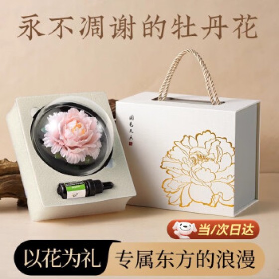 掼悦非遗手捏香薰牡丹瓷花礼盒结婚礼物送新人闺蜜伴手礼办公室扩香器 东方粉牡丹瓷花香薰礼盒 收藏
