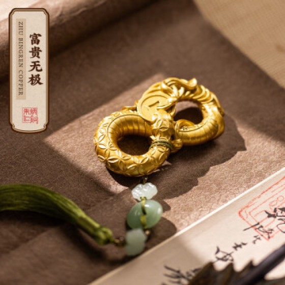 朱炳仁铜 富贵无极挂饰 办公室客厅书房桌面装饰品礼品摆件 富贵无极 收藏