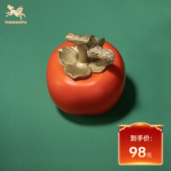 铜师傅黄铜摆件《喜事发生》 铜工艺品 家居饰品 礼品 摆件礼物 收藏