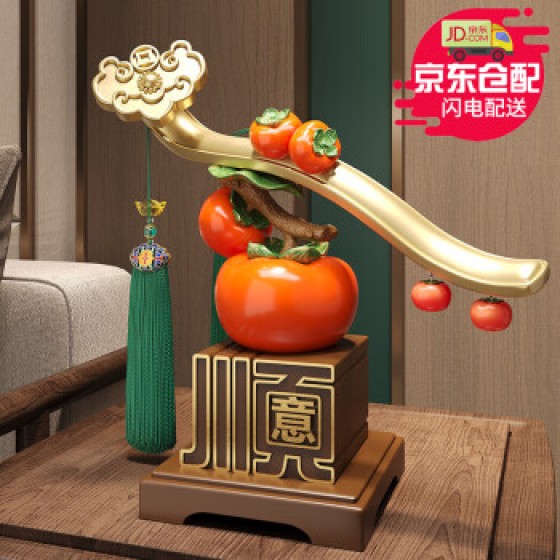 楚象柿柿如意摆件新中式客厅玄关电视柜高档装饰品乔迁新居开业礼物 橙色FLY12寸事事顺意【礼盒装】 收藏
