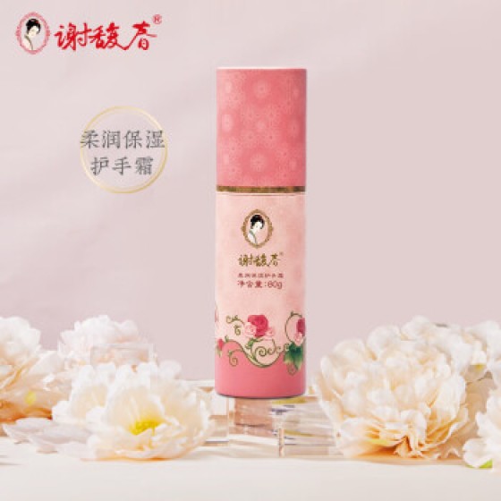 Xiefuchun Moisturizing Hand Cream, Original Fuchun Peptide Hand Essence