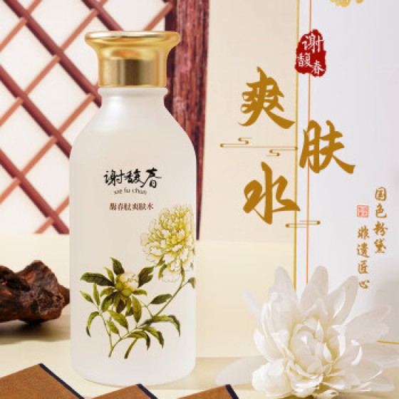 Xiefuchun Peptide Toner for Men and Women, Moisturizing and Refreshing