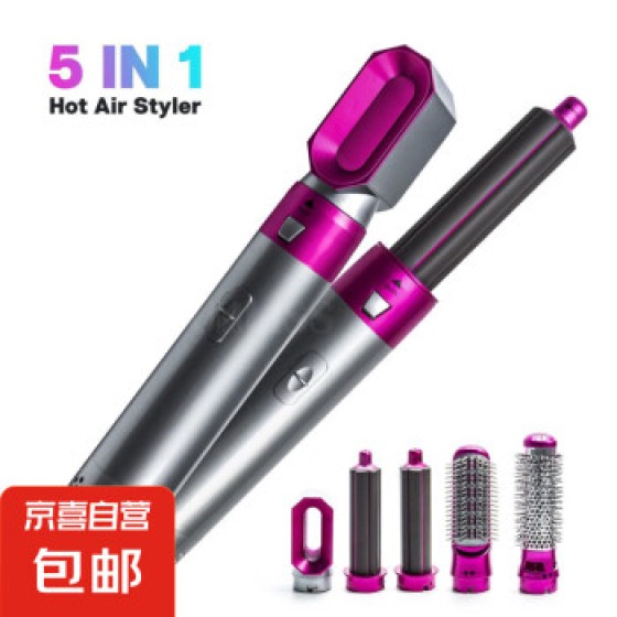 All-in-one multifunctional hairdryer, lazy beauty hair volumizing electric one-piece hairdryer