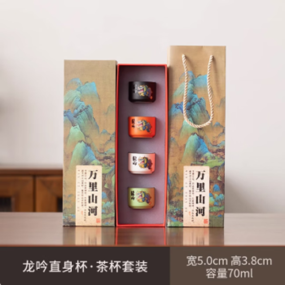 Imperial Palace cultural creative Thousand Mile River Chinese-style tea cup