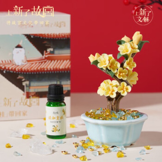 Forbidden City Cultural Fragrance Osmanthus Miniature Landscape Gift Set