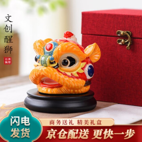 New Chinese-style ceramic lion dance head figurine, a traditional intangible cultural heritage handicraft
