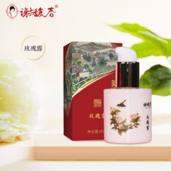 Xiefuchun Rose Dew: Moisturizing, refreshing, and non-greasy