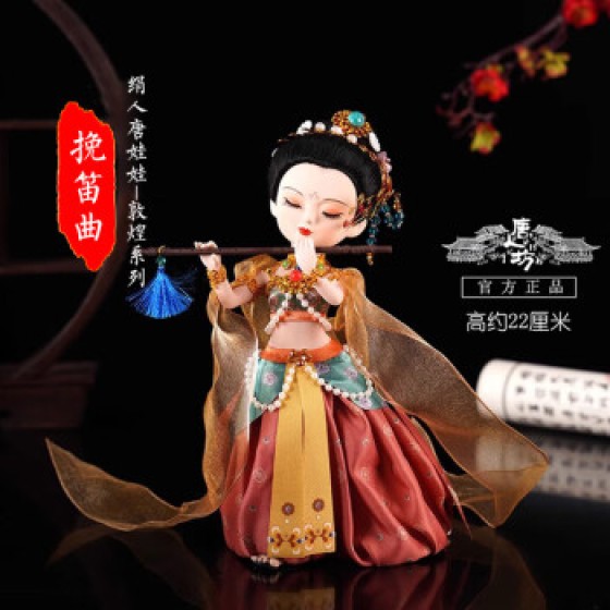 Weilong Dunhuang Feitian intangible cultural heritage Chinese characteristic craft gift silk figurine doll figurine