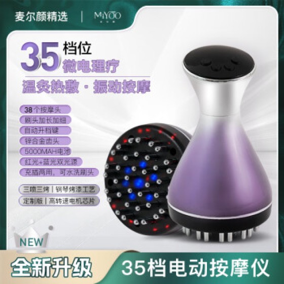 Mayrian 35-speed high-frequency electric meridian brush massager