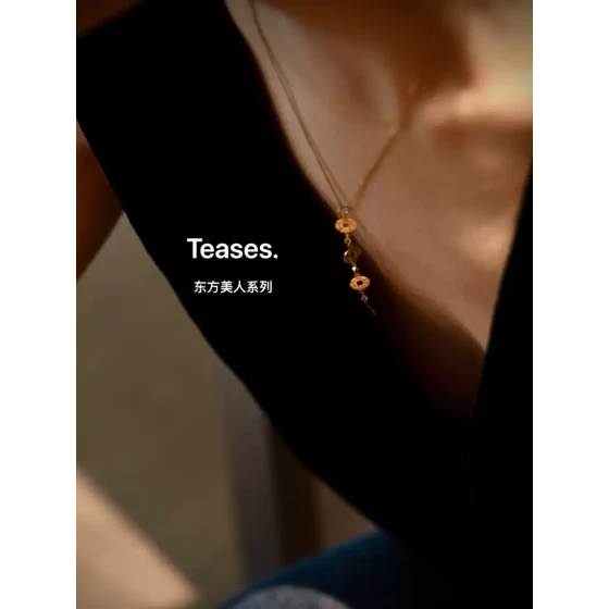 若奈珠宝 “戏玲珑”18K+ Teases真钻石招财铜钱串项链开运礼物