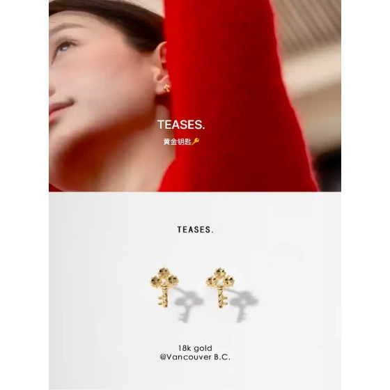 若奈珠宝 黄金雕花18K金钥匙东方美人贵气招财“戏玲珑“爆闪耳钉