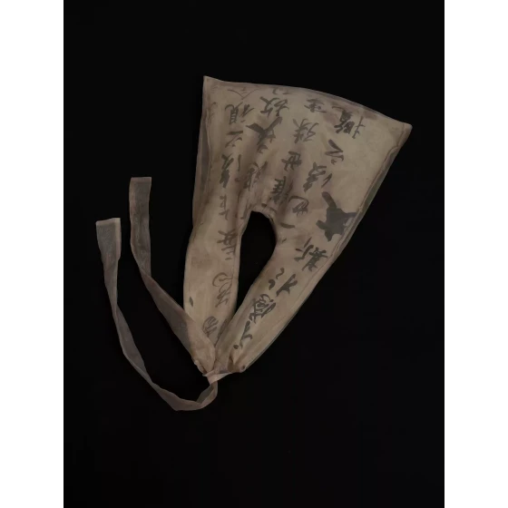 八井octsui丨兰亭序 新中式网纱禅意手提斜挎多用无性别书法包包